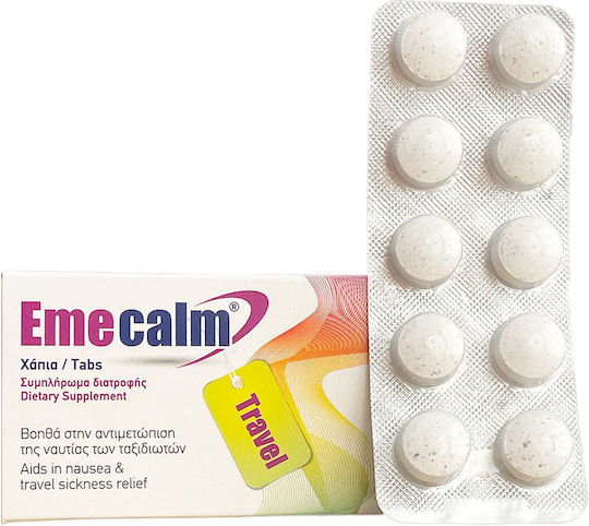 Becalm EmeCalm Travel για την Ναυτία 20 ταμπλέτες