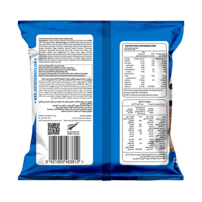 Justines Choc Chip Protein Cookie_2
