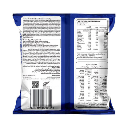 Justines Double Choc Dream Protein Brownie_2