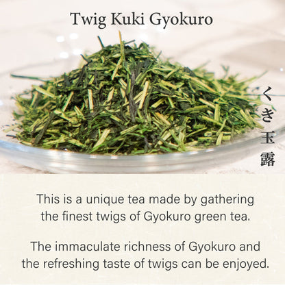 Kuki Gyokuro -Twig Gyokuro