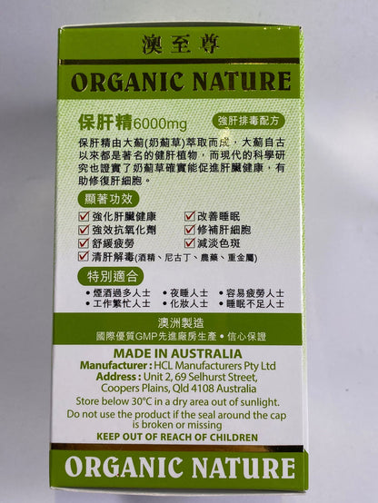 Liver Tonic (365 tablets /6000mg)