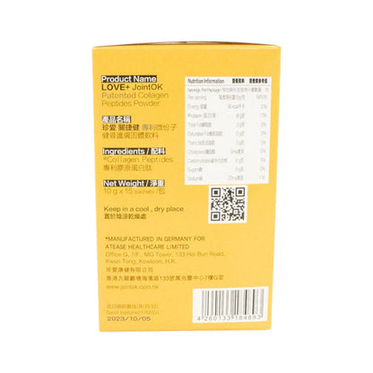 Love+ JointOK (15 sachets)