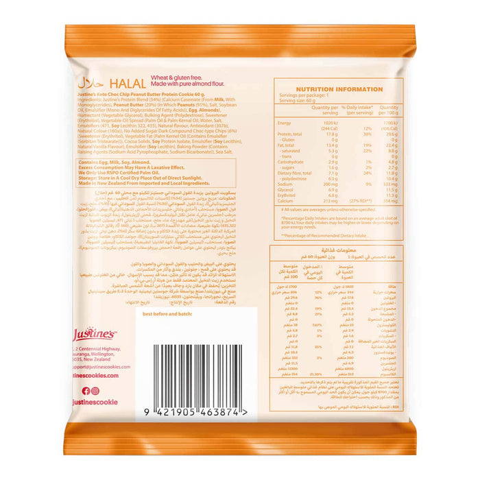 Justine's Peanut Butter Choc Chip Protein Cookie_3