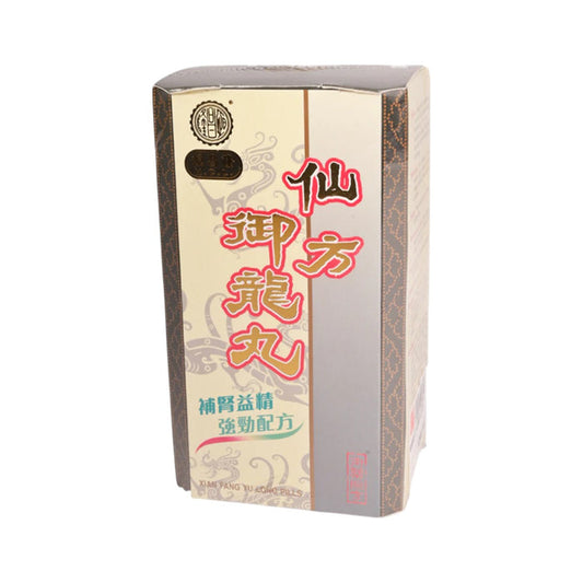 Xian Fang Yu Long Pills