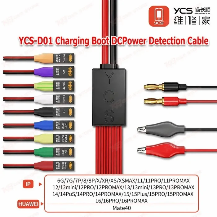 YCS-D01 Charging Boot DC Power Detection Cable