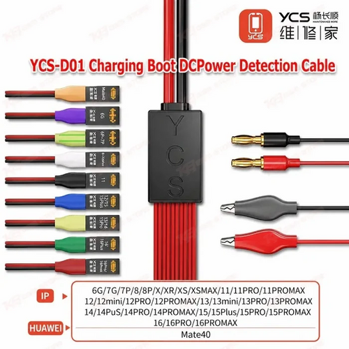 YCS-D01 Charging Boot DC Power Detection Cable