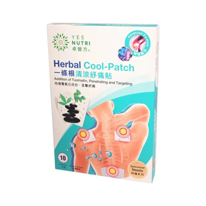 YesNutri Herbal Cool-Patch (10 patches)
